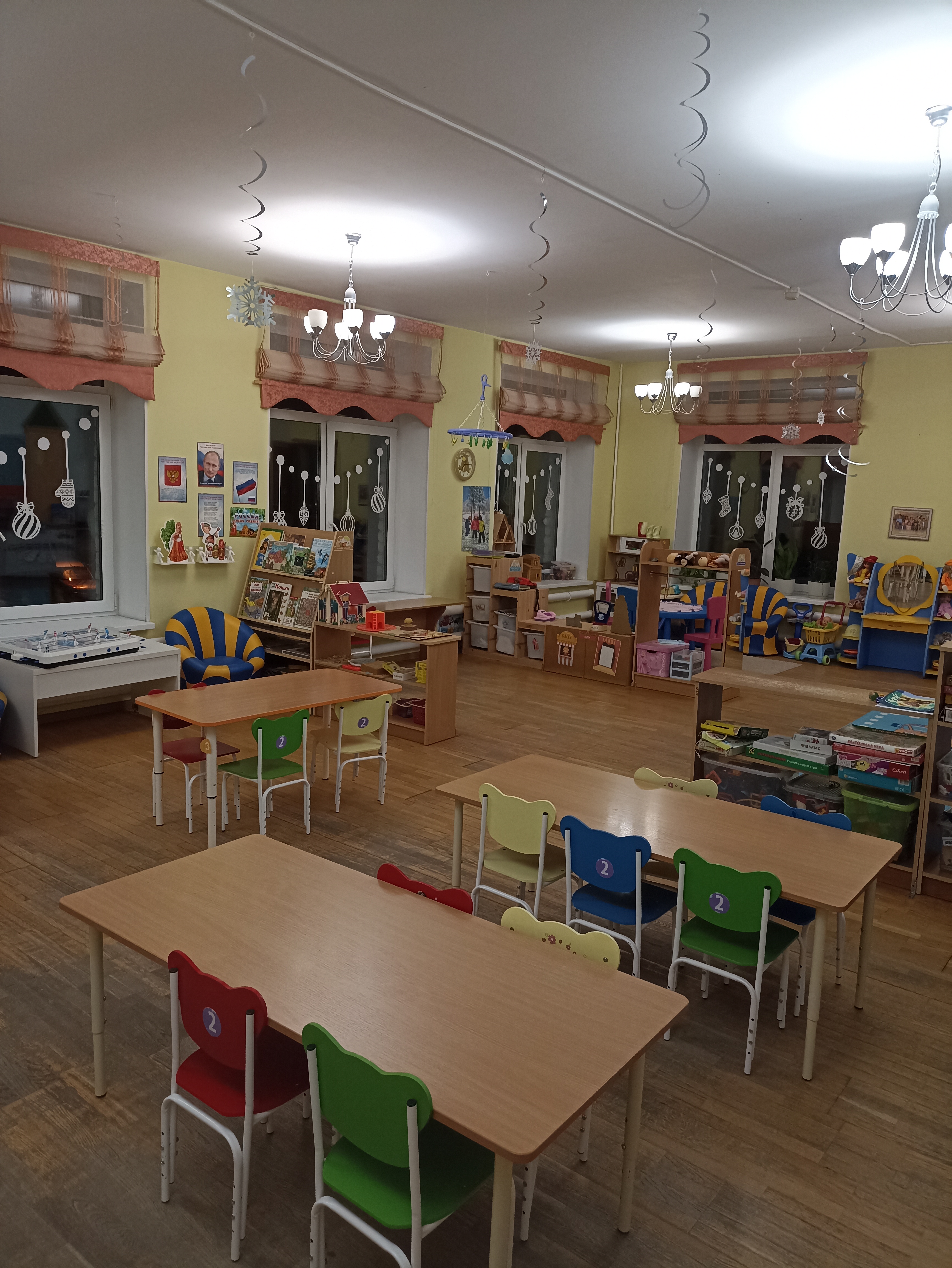 Группа "Золотой петушок"